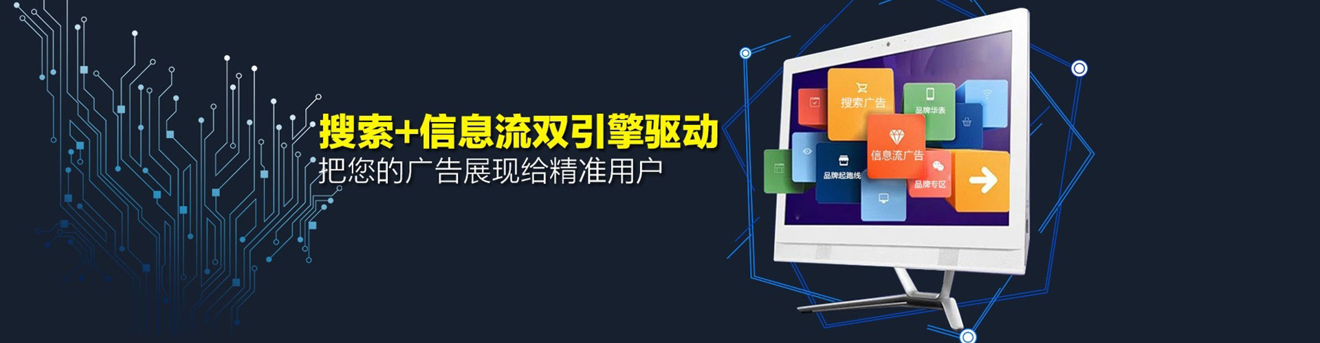 临沧sem投放