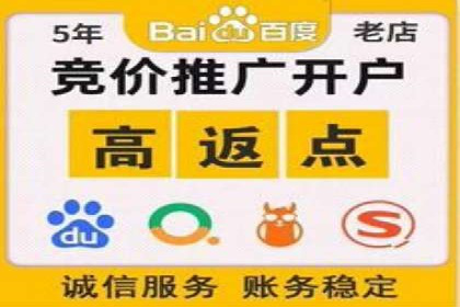 个人通过百度竞价开户提升销售业绩的秘诀