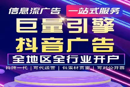 百度SEM案例：精准定位，实现广告效果最大化